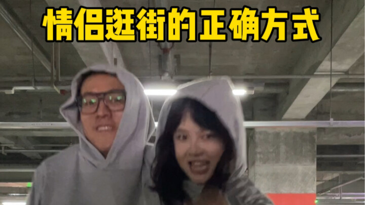 على الأزواج أن يظهروا بمظهر الأزواج.