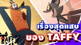 เรื่องสุดแสบของ Taffy Boomerang Thailand