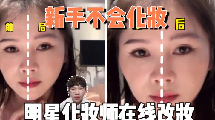 تعديل المكياج أونلاين للوجه المعيني الشكل - بعد مشاهدة هذا الفيديو، ستتعلمين ذلك بالتأكيد