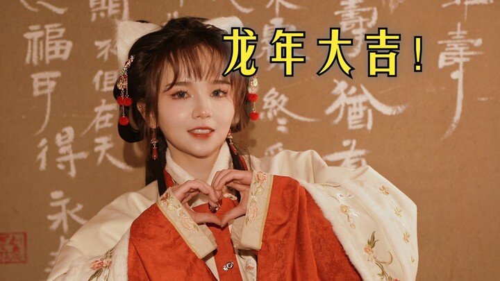 Yi Qing datang, angin musim semi yang semilir membawa kabar tahun baru!
