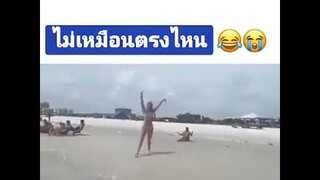 ไม่เหมือนตรงไหน😆😆 #garnerstyle #เบาสมอง #ขออนุญาตเจ้าของคลิป #ตลกๆขําๆ55 #ตลก #คนไทยเป็นคนตลก