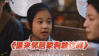 It's still the little sister! Every word she says is just too much to handle.