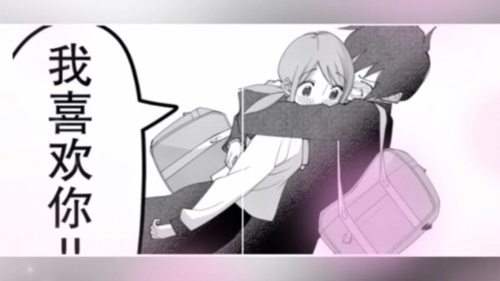 Go get married (I like you in vain, the true ending of the straight girl group [Takuro Sugawara × Ch