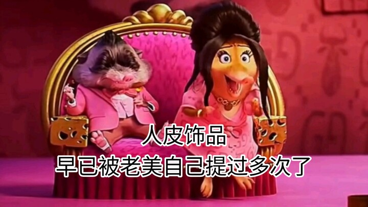 لماذا يثق الجميع كثيرًا في السجين A؟