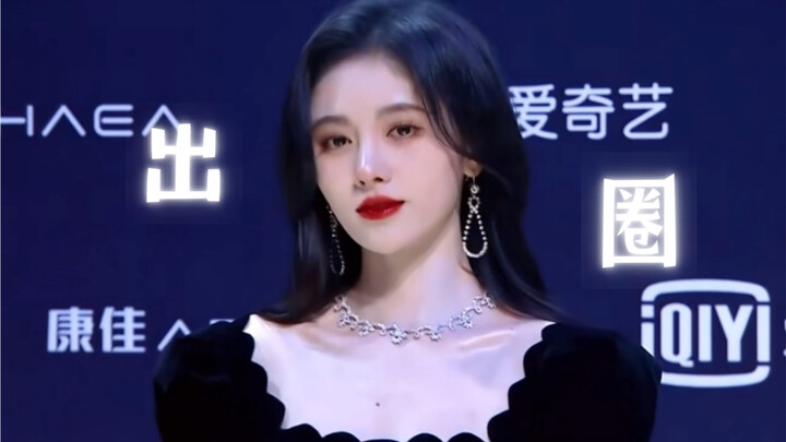 الحرير المخملي الأسود الذي كان يُرعب الجميع في ذلك الوقت!