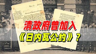 Starting from the late Qing Dynasty: China and International Humanitarian Law over the Past 120 Year