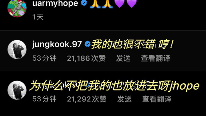 Hoàng tử bé “giận dỗi” vì màn chạy bộ thách thức của mình không được anh trai cắt vào video | [Jeon 