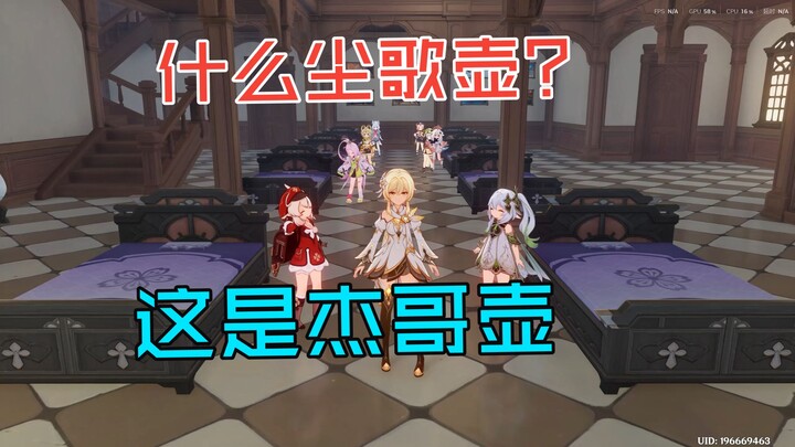 في الواقع، عندما كانوا يلاحقون مهووسي اللوليتا في ذلك الوقت، كنتُ بالصدفة مختبئًا في أحضان لوليتا ون