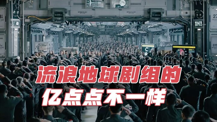 Seperti apa rasanya bekerja di tim produksi film The Wandering Earth?