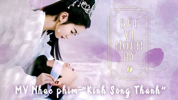 Bất Vi Hoan Hỉ - Trương Bích Thần | Nhạc phim Kính Song Thành OST 镜双城 Mirror Twin Cities | 不为欢喜 张碧晨