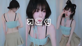 기래민 | 舞蹈合集 |  性感 女神 240320