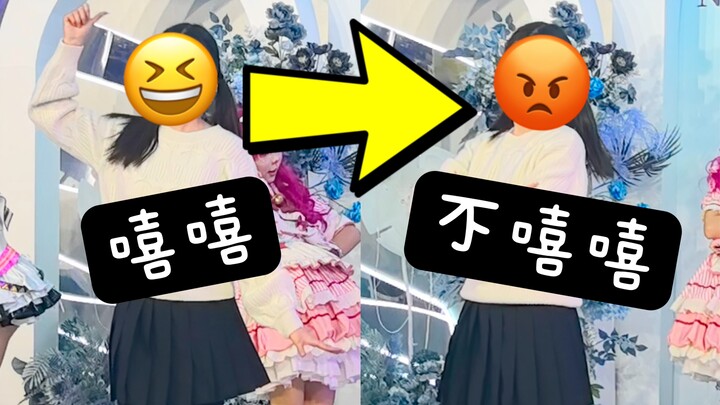 《宅舞人特有の表情管理》