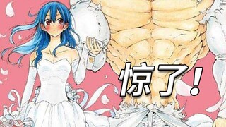 令郎的胸大肌为何如此浮夸【阅片无数Ⅱ 33】