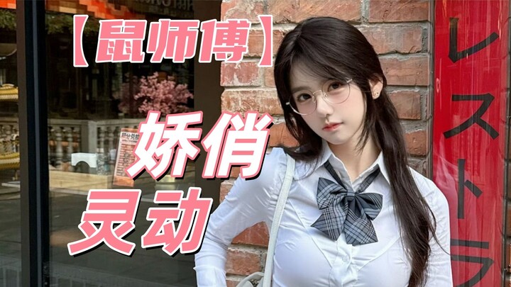 Vô tích sự, trêu chút là đã yêu rồi.