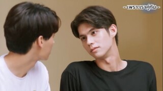 พูดถึงสิ่งที่ชอบอยู่ต่างหาก😉 | เพราะเราคู่กัน