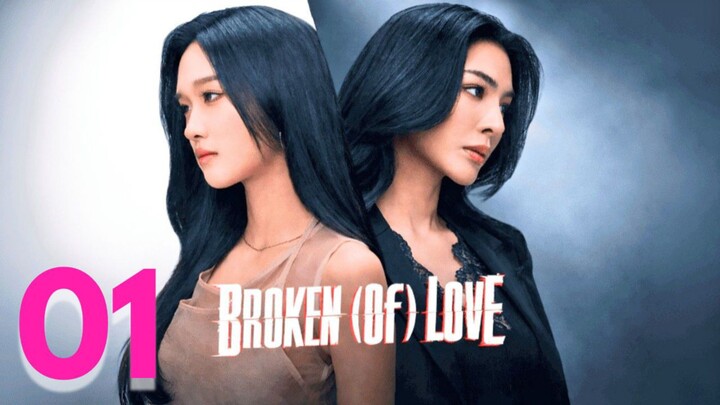 BROKEN OF LOVE - Episode 1 [Eng Sub] หัวใจช้ำรัก