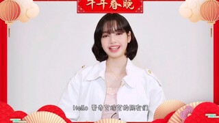 Lisa中文祝你新年快乐！