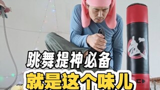 今天进屋跳舞了 在外面好像要跳楼