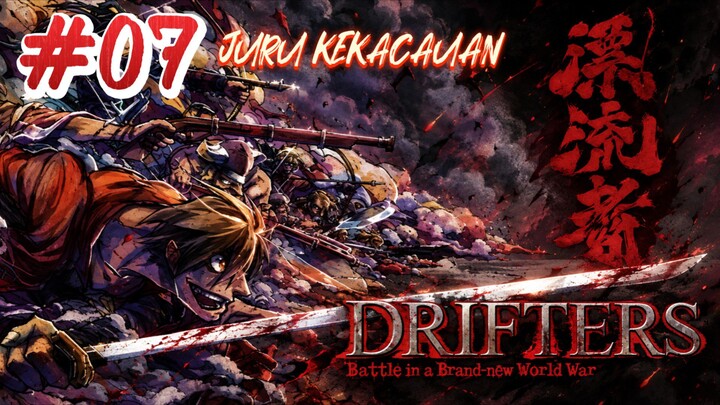Drifters Eps 07 Subtitle Ondonesia "juru kekacauan" | Toyohisa Vs Jeanne | Yoichi Vs Gilles | Epic