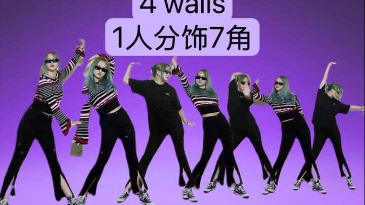 หนีกลิ่นฟังก์ชั่นหมายความว่าอย่างไร ลาวเมียมาโดยไม่ได้รับเชิญ!
