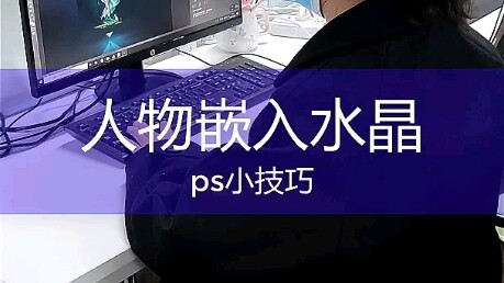 【Tips PS】Pemula tanpa dasar pun bisa mempelajarinya