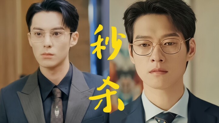 Acara yang sebelumnya digembor-gemborkan, Shi Yan, ternyata belum seheboh bocoran! Sama sekali kalah