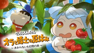 【オラと博士の夏休み】夏だし大会に出ようと思う！！！ぺこ！【ホロライブ/兎田ぺこら】※ネタバレあり
