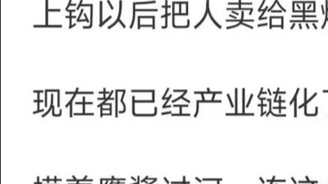 Menyeberangi sungai dengan bantuan saus elang, para petani semuanya menyebutnya ahli - Koleksi gamba