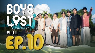 🇹🇭EP. 10 THAILAND LOST (2025) | ENG SUB | VARIETY SHOW