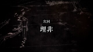 【呪術廻戦 第2期 じゅじゅよこく】11/23(木)放送 第42話(第2期 第18話)「理非」／TVアニメ『呪術廻戦』第2期「懐玉・玉折／渋谷事変」毎週木曜夜11時56分より放送中!!