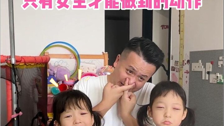 Gerakan yang hanya bisa dilakukan oleh perempuan! Ngga percaya? Coba aja!