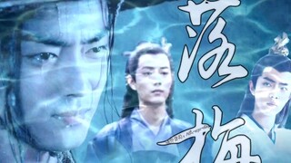[Xiao Zhan Narcissus丨Heart-breaking warning丨Original homemade] "Falling Plum" Episode 8