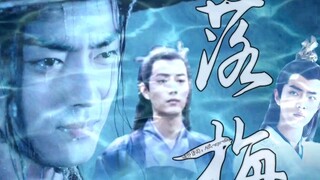 [Xiao Zhan Narcissus丨Peringatan yang menyayat hati丨Asli buatan sendiri] "Falling Plum" Episode 8