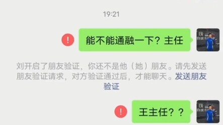 Trưởng phòng: Đợi đã, vậy anh xoay 360° trước đi, cho đầu óc tỉnh táo lại chút!