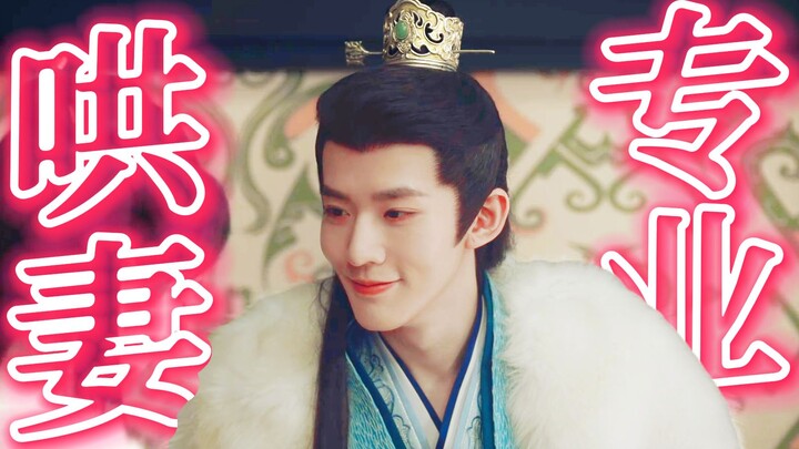 To win your wife over, just watch this innocent little fox! Pouting with teary eyes, she turns red a