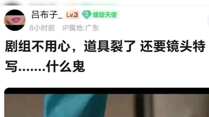 假面骑士加布剧组不用心，道具裂了还要镜头特写....什么鬼#假面骑士