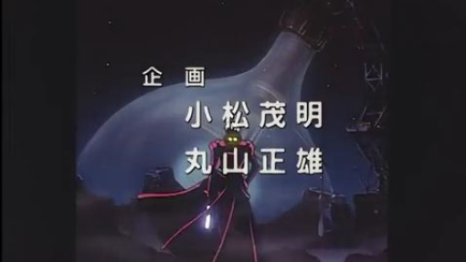 Trigun (Eng Sub) Episode 023