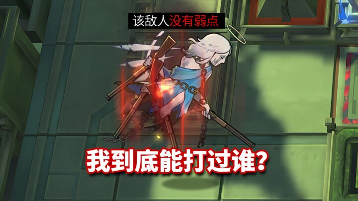In case you didn’t know which six-star operators this god-tier怪 can beat [Arknights]
