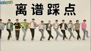 Hãy xóa bỏ sự tức giận của fan Kpop chỉ trong hai phút