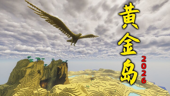 Minecraft 2B2T Server: Beyond 2 Million Blocks! A Gold‑Forged Golden Island!