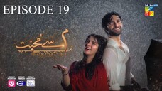 Meem Se Mohabbat Season 1 Episode 19 (Hindi/1080)