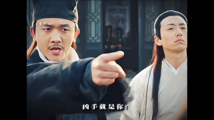 这推理真上头