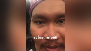 โทษมันเลย  หนู ไม่ได้ตั้งใจ.....แต่มันสั่งการม๊าาา เพียวรี่พาย เพียวเพียวโคตรแฮปปี้ คนไทยเป็นคนตลก