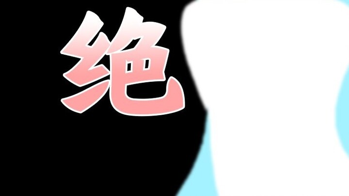 [Chizuru Nagi/Slice] "Beautiful New Clothes"