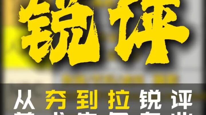 Art Students’ Major: From Hyped to Harshly Critiqued