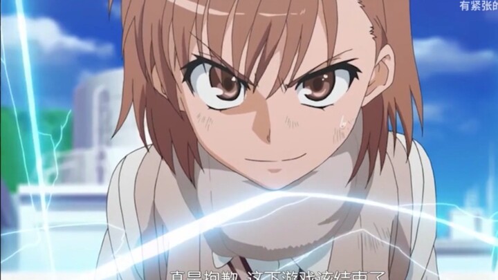 Sister Gun’s super ignition and high energy