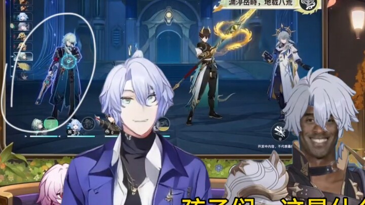 Bai E: Kids, what does this mean?