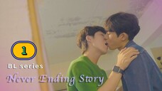 🇰🇷 EP. 1 Never Ending Story (2025) ENG SUB