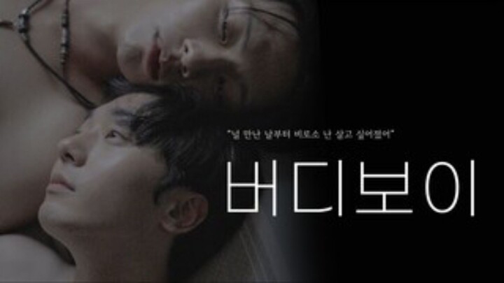 To me, you're my besfriend and my love. You're my one and only fantasy [BL]