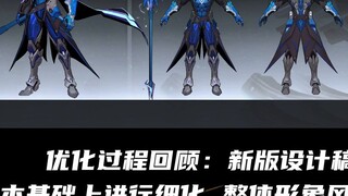Zhao Yun [Future Era] Optimized and reworked! New special effects preview! The ultimate skill summon